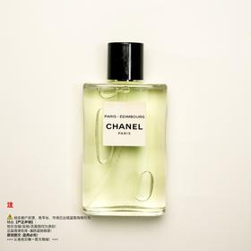 Chanel香奈儿 香奈儿之水巴黎-爱丁堡香水