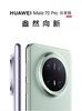 华为（HUAWEI）Mate 70 Pro优享版 12GB+512GB 鸿蒙AI 玄武架构华为鸿蒙智能手机 商品缩略图1