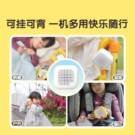 BabyBus Go宝宝巴士故事机（加赠硅胶保护套+挂绳+小布咕90天会员）宝宝巴士GoGo卡——猴子警长探案记第一季 商品图2