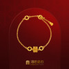 宫匠造办 永恒手链 素金版 商品缩略图0