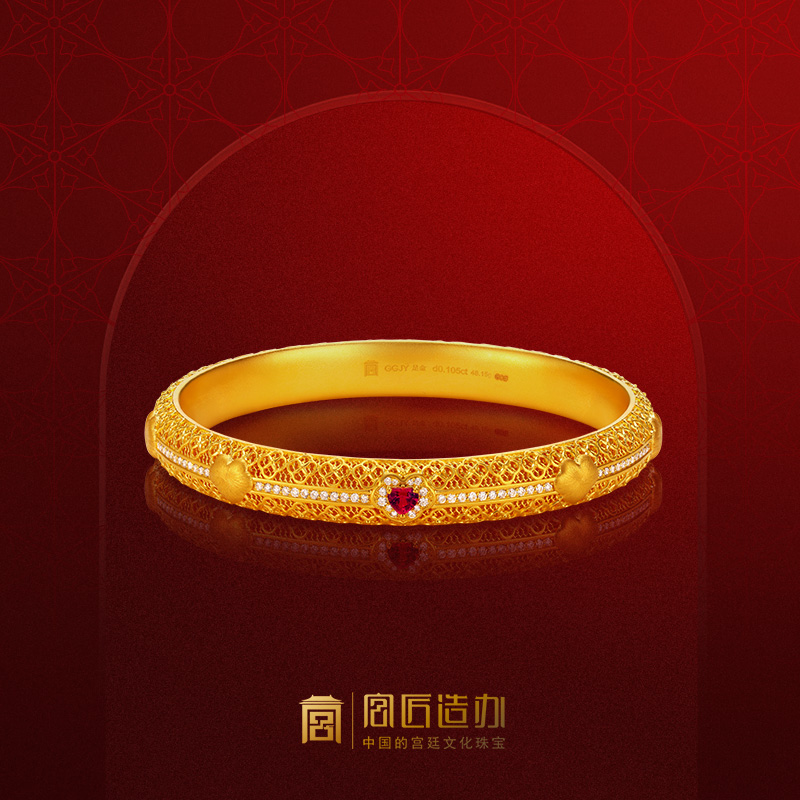 宫匠造办 臻心如意手镯 黄金镶钻红宝石