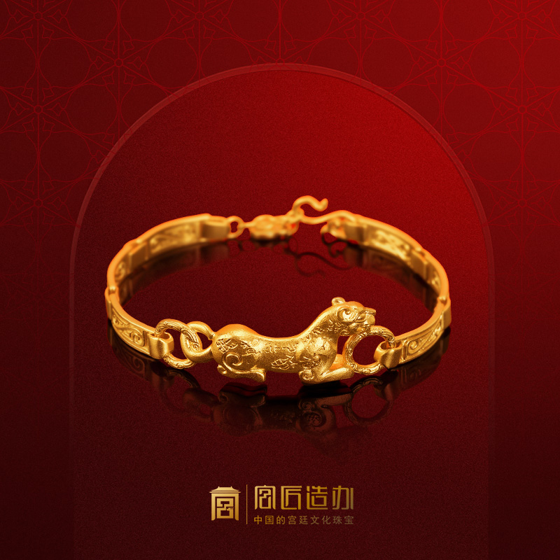 宫匠造办 十朝十美宫镯 战国·平安虎符黄金手链
