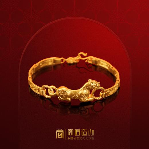 宫匠造办 十朝十美宫镯 战国·平安虎符黄金手链 商品图0