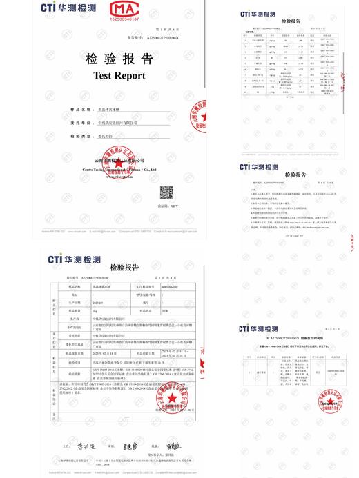 糖溪果云南非遗老冰糖 商品图2