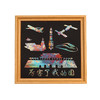 建军金箔画爱国手工diy烧箔画材料包廉洁红色主题社区活动国庆节 商品缩略图2