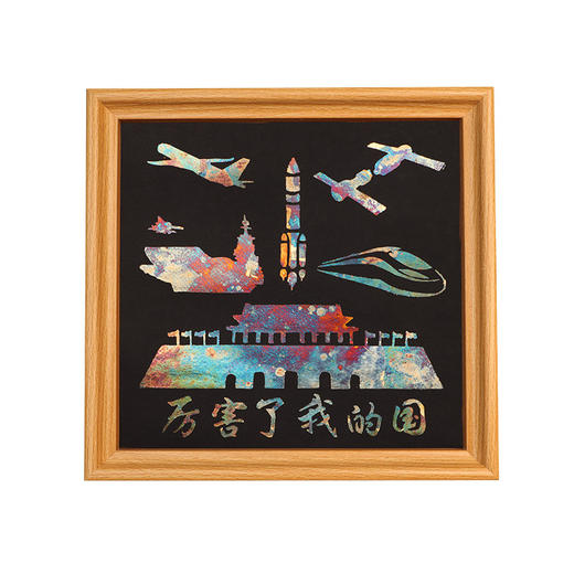 建军金箔画爱国手工diy烧箔画材料包廉洁红色主题社区活动国庆节 商品图2