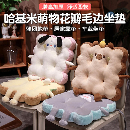 自然醒哈基米萌物饼干坐垫办公室久坐屁垫沙发垫学生宿舍座椅板凳加厚垫子QYL 商品图0