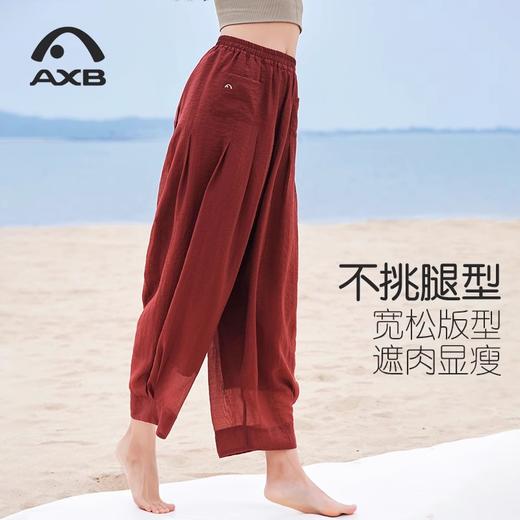 爱暇步2025新款瑜伽裤女外穿高腰提臀运动健身裤透气速干阔腿长裤X25167RN 商品图1