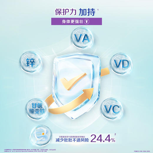 惠氏智营高Ascenda儿童奶粉850g（效期27月10月） 商品图6