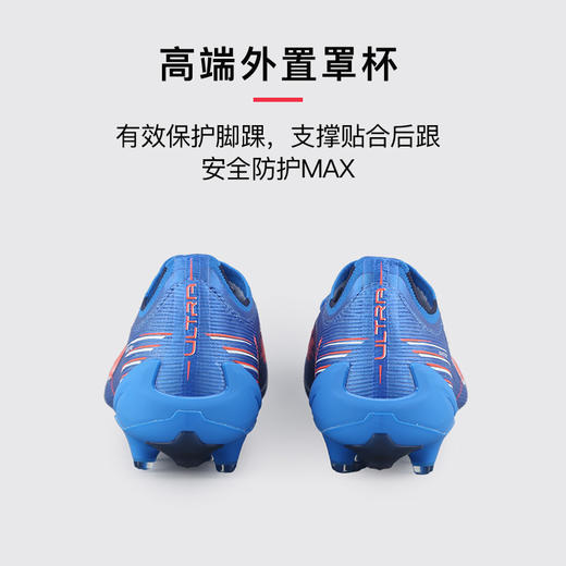 小李子PUMA彪马 ULTRA 6 高端AG短钉成人足球鞋男108555 01 商品图4