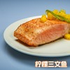 * 【深海日记】 大西洋三文鱼柳 1kg/袋 （鱼块独立包装） 商品缩略图6