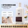 b2v红藻止痒滋润沐浴露 520ml 商品缩略图3