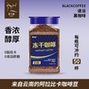 【冻干锁香 鲜如现磨 3秒速溶】鹿边咖 锁鲜冻干咖啡 两罐装（100g/罐 可冲100杯） 商品缩略图5