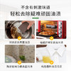 欧涤-油烟净无香型500ml 商品缩略图2