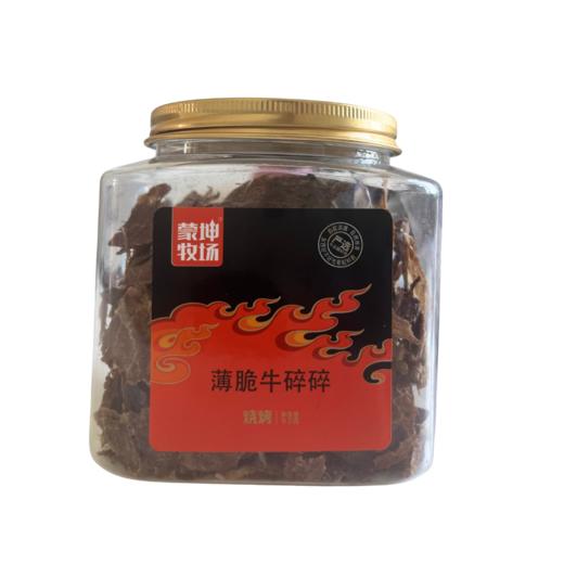 【蒙坤牧场】薄脆牛碎碎360克健康小零食辅食熬粥囤货装 商品图1
