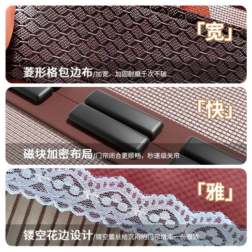 【挡隐私防蚊门帘】金刚网全磁条防蚊门帘魔术贴家用大门磁吸卧室隔断帘免打孔纱门帘。ry 商品图1