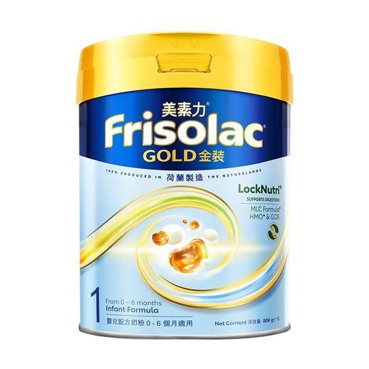 【保税区】港版美素1段（新版800g） 商品图1