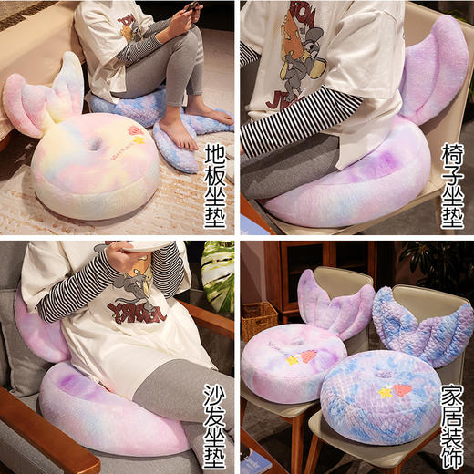 自然醒三维立体PP棉美人鱼圆饼坐垫地上懒人坐墩榻榻米卧室家用阳台飘窗加厚软垫QYL 商品图1