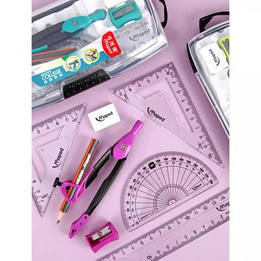 马培德圆规学具盒/8件套** 商品图1