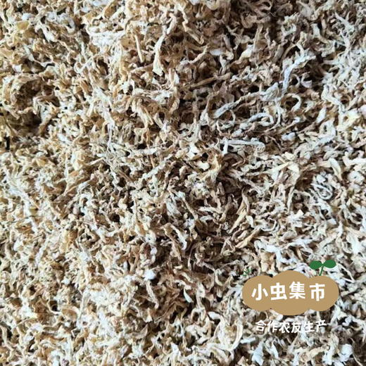 生态萝卜干（萝卜条/萝卜丝）| 合作农友生产，产自广州从化，生产者：郭锐 *【公平贸易农人定价】 商品图11