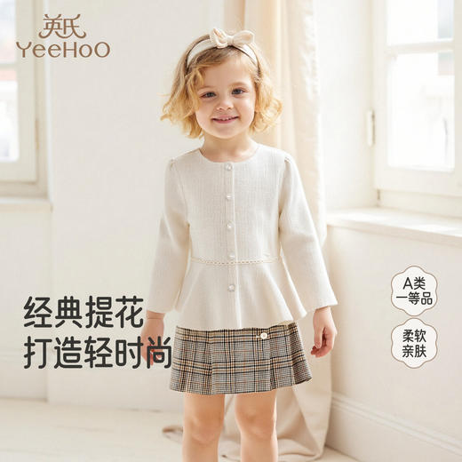 【高定系列】英氏儿童外套春秋甜美女童长袖羊毛外套可爱女生外套 商品图0