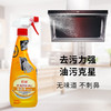 欧涤-油烟净无香型500ml 商品缩略图1