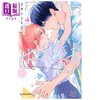 【中商原版】漫画 迟来的青春 第4集 吉良はなまる 讲谈社 日文原版漫画书 おくれまして青春 商品缩略图0
