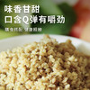农家自种荞麦米粗粮五谷杂粮 商品缩略图2