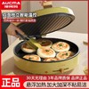 澳柯玛电饼档 家用双面加热煎薄饼机 不粘烙饼锅  加深煎饼拨杆电饼铛 商品缩略图1