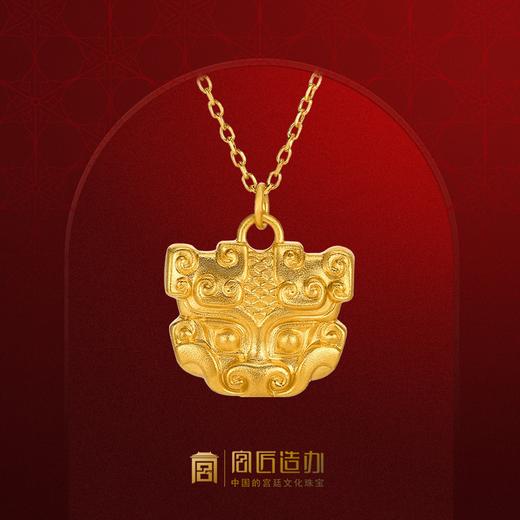 宫匠造办 皇家小小 上古瑞兽黄金套链 商品图0