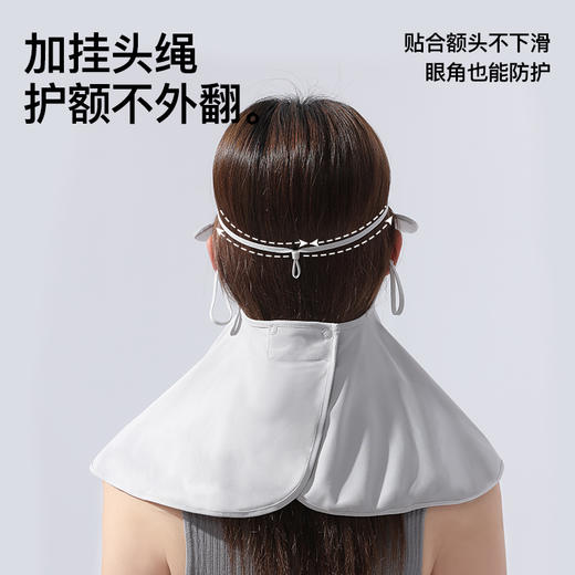 RAU 3D软支撑全脸防晒面罩披肩款 商品图3