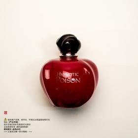 Dior 迪奥 红毒香水（绝版/停产/收藏级）