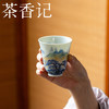 茶香记繁色山水直口杯茶杯景德镇陶瓷手绘主人杯110ml复古闻香杯 商品缩略图2