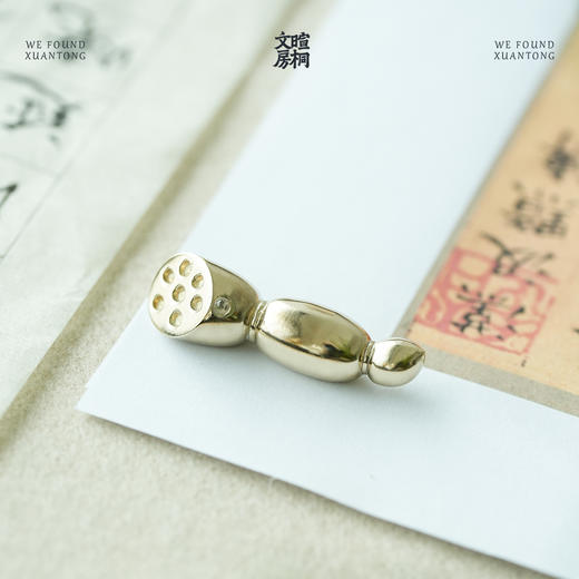 暄桐文房 藕然 白铜笔搁 商品图2