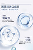 毛孔清洁大师S井水杨酸清透清洁泥膜 商品缩略图7