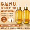 OHBT白千松露平衡肌底精华油45g 商品缩略图2