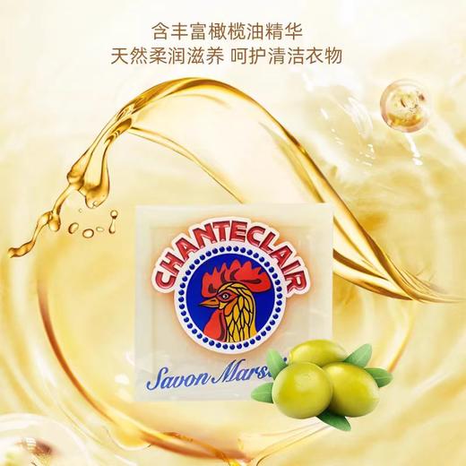 大公鸡管家清洁礼盒三件套 商品图6