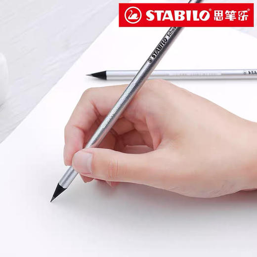 思笔乐417铅笔** 商品图1