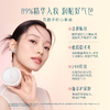 【门店专享】花西子玉容睡莲平衡气垫粉底液-玉养沁润款/干皮首选【送两个替换装】13g*3 商品缩略图1