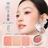 【门店专享】洛花飞霞胭脂腮红-轩窗版/自然裸妆/晕染好气色 商品缩略图10