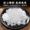 杞参单晶冰糖120g 商品缩略图2