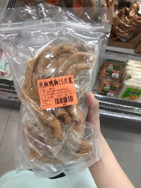 泡椒鸭脚（透明袋）