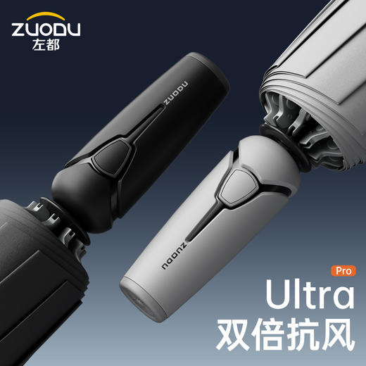 【反向设计 湿面不留】左都短柄全自动反向雨伞 超大伞面 进口涂层 商品图6