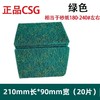 【除锈去污，加厚加大！】工业百洁布卷 厨用金刚砂除锈 不锈钢打磨铁板烧 锅底厨房去污-QA 商品缩略图7