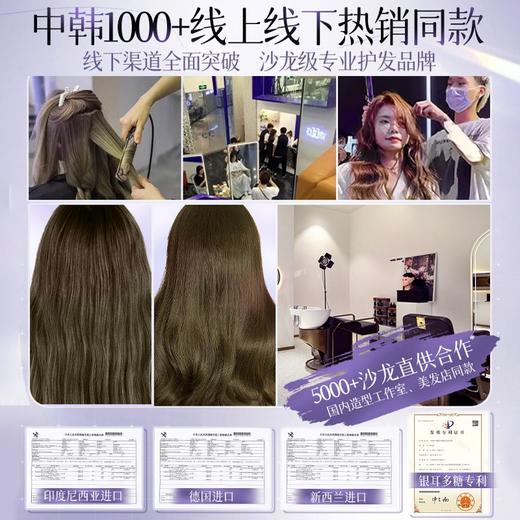 OHBT护卷香氛泡沫发蜡450ml 商品图2