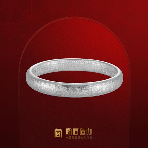 宫匠造办 宫廷百福镯足银手镯 商品图0