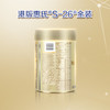 【新版】Wyeth惠氏S-26金装爱儿乐配方奶粉港版850g 1段0-6个月(效期2027年1月） 商品缩略图3
