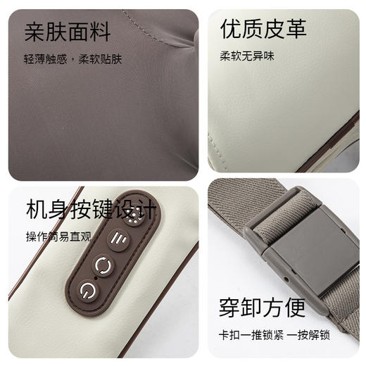 践程 智能按摩披肩 P10 商品图4