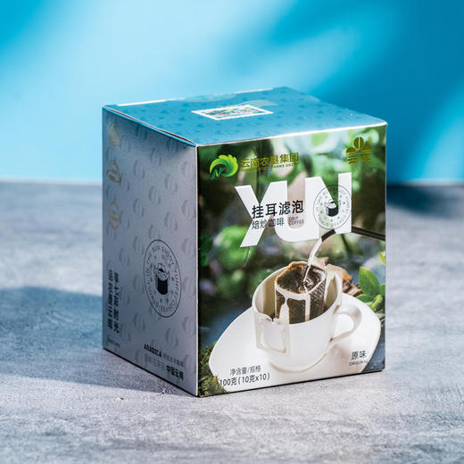 【中国农垦】云啡 焙炒原味挂耳（雨林）100克 商品图3