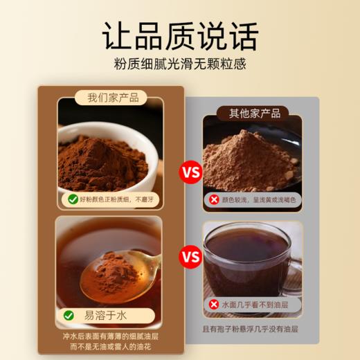 【生物圈】破壁灵芝孢子粉 高三萜 高多糖 提高免疫力 东北柞木段粉【分销直播】 商品图1